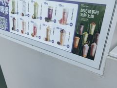 -一只酸奶牛(大融城店)