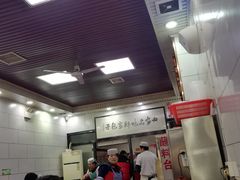 -郑家包子牛肉拉面(尚勤路店)