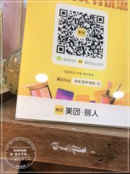 -金太子形象设计