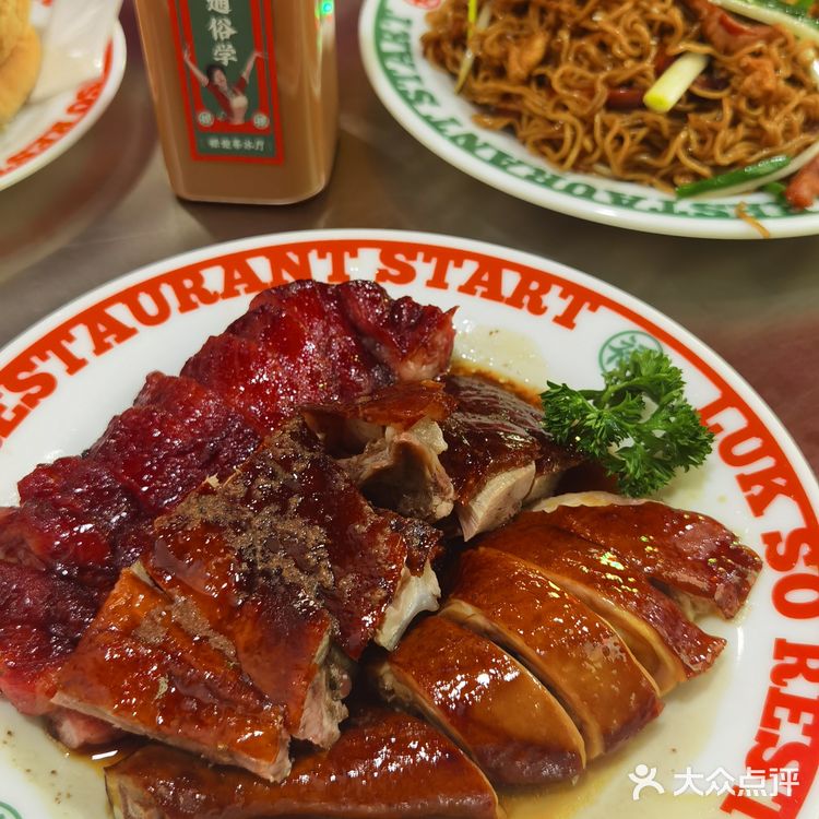 超火爆的禄嫂茶冰厅来无锡了!快冲!