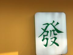 -LADY FAFA(巨鹿路陕西南路路口店)