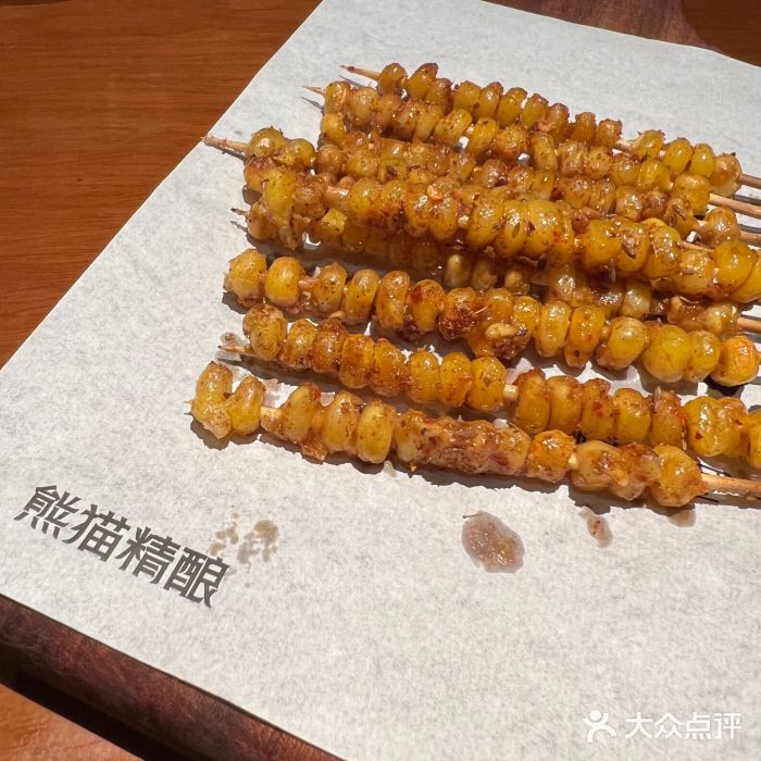 熊猫精酿啤酒厨房(中骏世界城店)图片