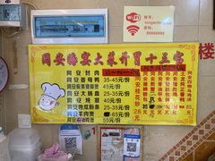 菜单-聪辉同安老美食饭店(大元路店)