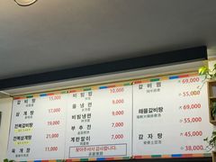 -莲洞本家