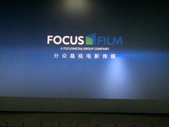 -天幕新彩云国际影城(激光巨幕店)