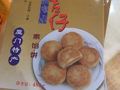 -阿吉仔(大元路店)