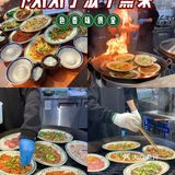 昆明，终于也有了宁波chao火的干蒸菜