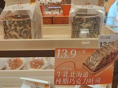 -沪上阿姨·臻选茶饮(上海环球港店)