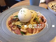 波波蛋奶油菠菜鸭胸意大利面-奎克咖啡Cuiqu(晶品店)