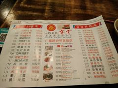 菜单-蜀厨蓉匠(广福店)