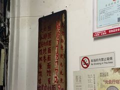 -安庆柴火馄饨(马道街店)