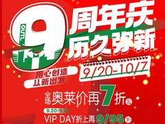 -砂之船奥莱(南京江宁店)