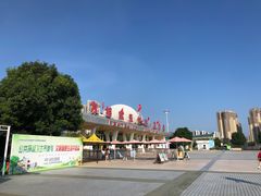 -汕头蓝水星欢乐世界