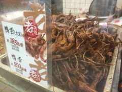 鸭舌-上海老天禄