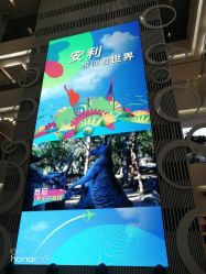 -安利上海体验馆