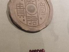 -古陶文明博物馆