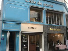 -Cafe de Paris(林荫路店)