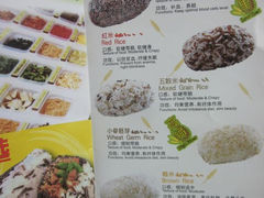 菜单-西龙传香饭团(王府井店)