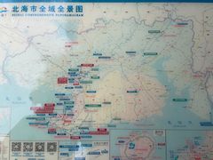 -北部湾广场