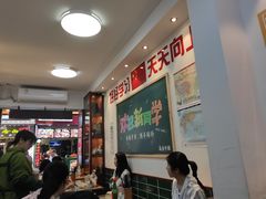 大堂-捌玖粉面馆·猪油拌粉