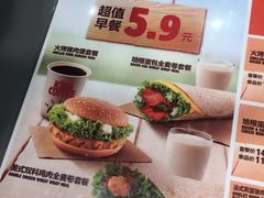 菜单-汉堡王(歌斐中心店)