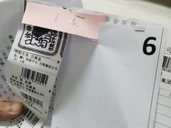 -上海交通大学医学院附属瑞金医院(总院)
