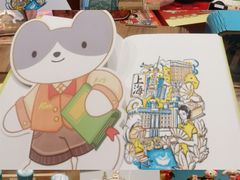 -猫的天空之城概念书店(大学路店)