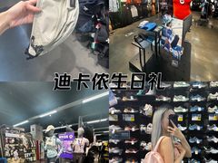 -五缘湾悦都汇购物中心