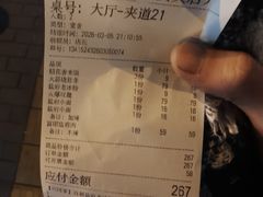 -懒人盐府人家·自贡大麻鱼(安贞店)