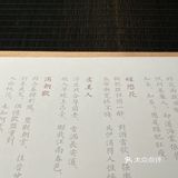临安探店| 丽尚春 雅宴 宋代四雅 
