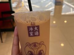 招牌丝袜奶茶-大通冰室(重庆财富购物中心店)