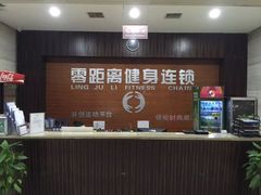 -零距离健身游泳(雁塔店)