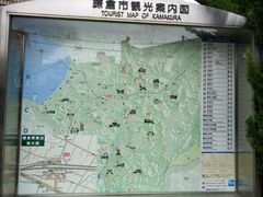 -灌篮高手动画打卡地