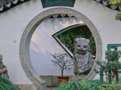 -绮园景区