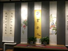 -汉翔书法丨书法·美术·硬笔·国画(望京校区)