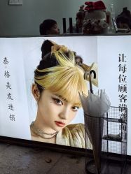 点击看大图 -泰格Hair Salon