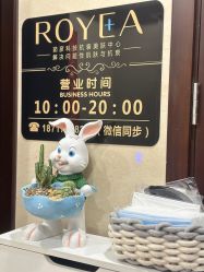 点击看大图 -ROYEA茹彦祛痘·问题肌肤修护中心