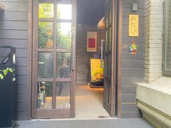 -庐灶江南·江南菜·四合院Bistro(东直门雍和宫·原华侨宾馆店)