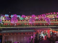 -枇杷园食为鲜火锅(南山店)