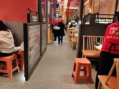 -将军府·鸡毛店(武侯祠店)
