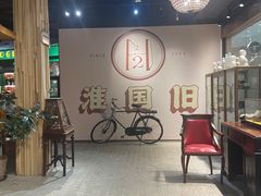 -淮国旧H22·中古店