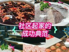 -家一加火锅(绿地翠谷总店)