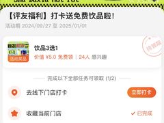 -蜀大侠火锅(春熙路店)