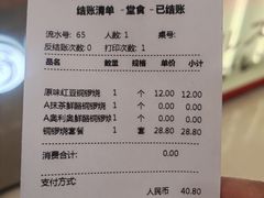 -拾烧车轮饼(世纪金源店)