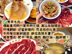 -贵宾牛·潮汕牛肉火锅(珠池总店)