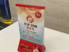 -巴陵全鱼席(湖南老字号汴河街店 )