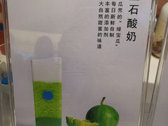 -兰熊鲜奶(西直门凯德mall店)