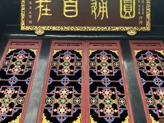 -青羊宫