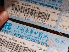 android_upload_pic-SFC上影影城(港汇永华IMAX激光店)