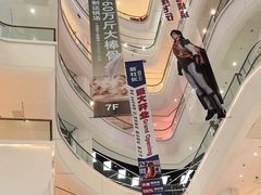 -金茂览秀城